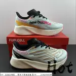 HOT NEW BALANCE FUELCELL RC ELITE V2 淺藍 紐巴倫 鏤空 透氣 緩震WRCELSV2