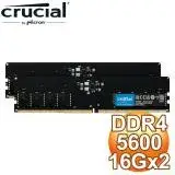 在飛比找遠傳friDay購物精選優惠-Micron 美光 Crucial DDR5-5600 16