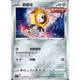 ○白嘿熊卡牌● 美錄坦 普卡 一擊 全國圖鑑No.808 寶可夢卡牌中文PTCG