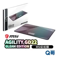 在飛比找蝦皮商城優惠-MSI 微星 AGILITY GD22 GLEAM EDIT