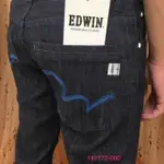 MIN_H 🎉挑戰市場最低價 EDWIN 無皮革藍線 牛仔褲 有彈性 愛德恩