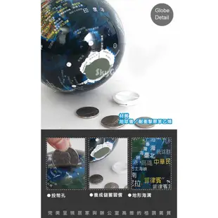 【SkyGlobe】5吋地形海溝深淺存錢筒地球儀(中文版)《WUZ屋子台中選物店》