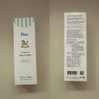 在飛比找蝦皮購物優惠-Fees 嬰兒爽身乳霜