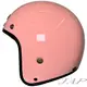 M2R BB-300 素色款 粉紅 半罩 復古帽 安全帽 輕量 全可拆洗