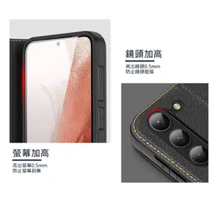 DUX DUCIS SAMSUNG S23+ SKIN X2 皮套 翻蓋皮套 掀蓋