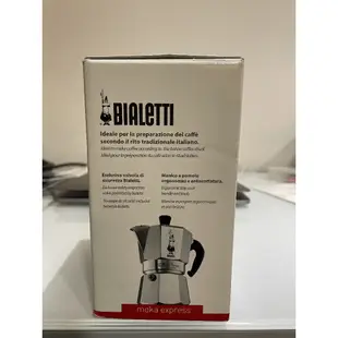 [二手99成新]義大利BIALETTI 摩卡壺兩杯份(銀色)