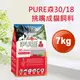 現貨✪猋30/18挑嘴成貓7kg泌尿健康化毛配方✪加拿大PURE全齡成貓飼料乾糧貓糧7公斤【MOMOCAT摸摸貓】E25