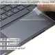 【Ezstick】HP X360 Conve 13 ae501TU TOUCH PAD 觸控板 保護貼