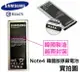 【2入裝】【韓國版本】三星【Note4 原廠電池】EB-BN910BBE【內建 NFC 晶片】N910U N910T