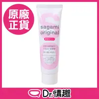 在飛比找PChome24h購物優惠-相模Sagami 水性潤滑液60ml