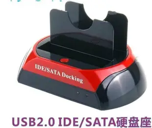 IDESATA 多功能硬碟外接盒 硬碟座 適用 2.5吋3.5吋 硬碟座外接硬碟硬碟底座875D