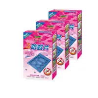 在飛比找momo購物網優惠-【鱷魚】門窗庭園防蚊片(日本製-3盒)