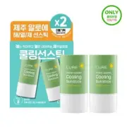 Kim Jeong-moon Aloe Cure Water Splash Cooling Sun Stick SPF50+ PA++++ 23g x 2ea
