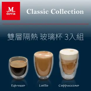 Mdovia 雙層隔熱杯 3入組 225ml 275ml 325ml 不燙手玻璃杯 現貨