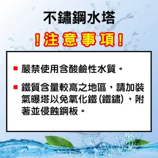 【C.L居家生活館】華泰 WT-D-500 平底不鏽鋼水塔/304水塔/蓄水塔/500L (8折)