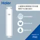【Haier海爾】 免安裝RO瞬熱製冷淨水器（小藍鯨）專用濾芯 WD601F-01 _廠商直送