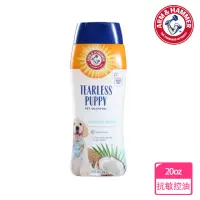 在飛比找momo購物網優惠-【ARM&HAMMER 鐵鎚】鐵鎚牌 洗護精選 抗敏控油沐浴