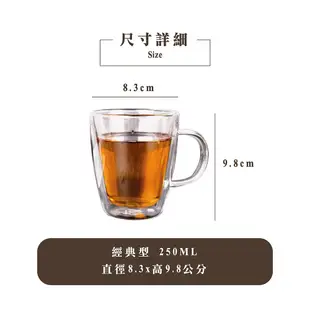 【Royal Duke皇家公爵】雙層隔熱玻璃杯-二入組(馬克杯 咖啡杯 雙層玻璃 果汁杯 水杯) (4.6折)