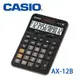 【MR3C】含稅附發票【公司貨附保卡】CASIO卡西歐 AX-12B 商用型計算機 12位元