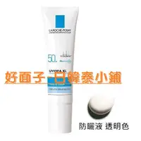 在飛比找蝦皮購物優惠-【美妝商品】LA ROCHE POSAY 理膚寶水 全護臉部