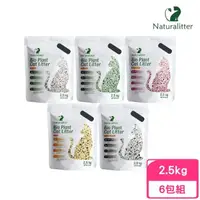 在飛比找momo購物網優惠-【MRC 瑪西森林】100%天然植物原料環保豆腐砂 2.5k