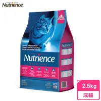 在飛比找momo購物網優惠-【Nutrience 紐崔斯】ORIGINAL田園糧-室內化