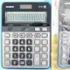 CASIO 卡西歐 DS-3B 頂級桌上型計算機 14位數/一台入(定1800) 商用計算機-全新品-保固2年-