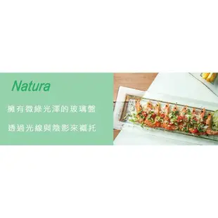 Natura 長型雙格小菜盤 Drink eat 金益合