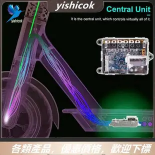 XIAOMI 【便宜】小米M365PRO電動滑板車板配件36V主板控制器主板電調配電板