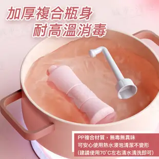 【一次洗淨🇹🇼】攜帶式沖洗器 生理沖洗器 沖洗器 沖洗瓶 洗屁屁 洗屁股 免治沖洗器 產後清潔 孕婦沖洗 城市漫遊