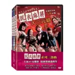 脫衣麻將系列套裝 DVD