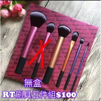 在飛比找蝦皮購物優惠-美夯RT5入彩妝刷具組