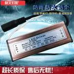 驅動28W電源啟動燈燈LED吊頂天花面板變壓平板燈適配鎮流器燈集成