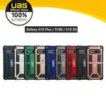 SAMSUNG UAG 碳纖維 MONARCH 系列適用於三星 GALAXY S10+ PLUS / GALAXY S1