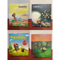 在飛比找蝦皮購物優惠-❤️二手精選兒童青少年書籍 臺灣傳統文化 媽祖的眼淚 寒單爺