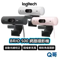 在飛比找蝦皮商城優惠-Logitech 羅技 BRIO 500 網路攝影機 網路攝