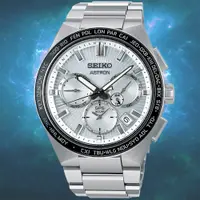 在飛比找PChome24h購物優惠-SEIKO 精工 Astron系列 太陽能 超新星 鈦金屬G