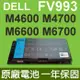 戴爾 DELL FV993 原廠電池 Mobile WorkStation M4600 M4700 (9.2折)