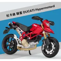 在飛比找蝦皮購物優惠-阿莎力2店 1:18 杜卡迪 DUCATI Hypermot