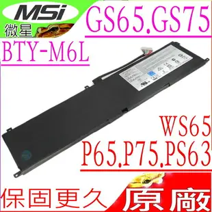 MSI BTY-M6L 電池(原裝) 微星 PS63 8M PS63 8RC PS42 8RB P65 8RD P65 8RE P65 8RF WS65 8SK P65 8RD WS75 WS75-10TK WS75-9TK WS75-9TL