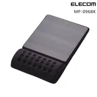 在飛比找PChome商店街優惠-ELECOM COMFY 舒壓鼠墊II 快適版 MP-096