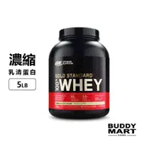 在飛比找蝦皮商城優惠-[美國 ON] 歐恩 奧普特蒙 金牌 100% WHEY 濃