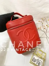 在飛比找Yahoo奇摩拍賣-7-11運費0元優惠優惠-22弄 Chanel vintage vanity case