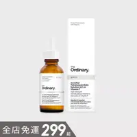 在飛比找蝦皮商城精選優惠-The Ordinary | 20%脂溶性維他命C精華｜sm