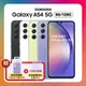 Samsung Galaxy A54 5G (6G/128G) 6.4吋 3+1鏡頭防水手機 (原廠認證福利品) 加碼贈雙豪禮青檸玻玻