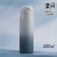 在飛比找PChome24h購物優惠-樂司/彈蓋304不鏽鋼輕量保溫瓶-520ml-漸層灰