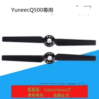 在飛比找露天拍賣優惠-★超優惠★適用於YUNEEC昊翔Q500 4K螺旋槳配件正反