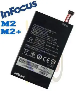 購滿意 下殺 鴻海 富可視 INFOCUS M2 M2+ 電池 型號 UP140008 原裝 手機 內置 電池 萬用充