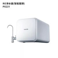 櫻花【P0231】造水量600加侖 RO淨水器智能_鵝頸龍頭 (全台安裝)