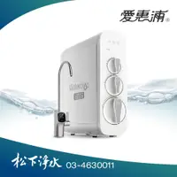 在飛比找PChome商店街優惠-愛惠浦 Waterdrop G3P800 廚下直出RO淨水器